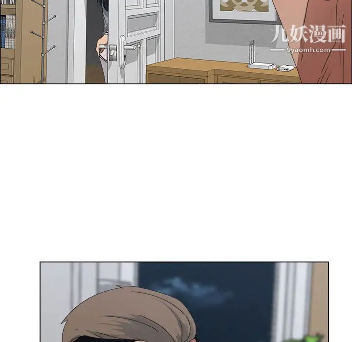 《漂亮姐姐》漫画 第2話