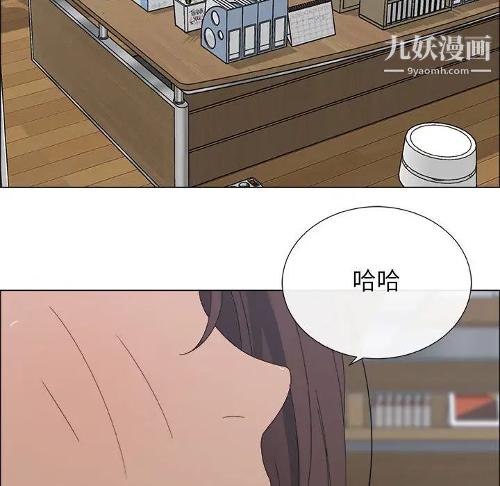 《漂亮姐姐》漫画 第2話