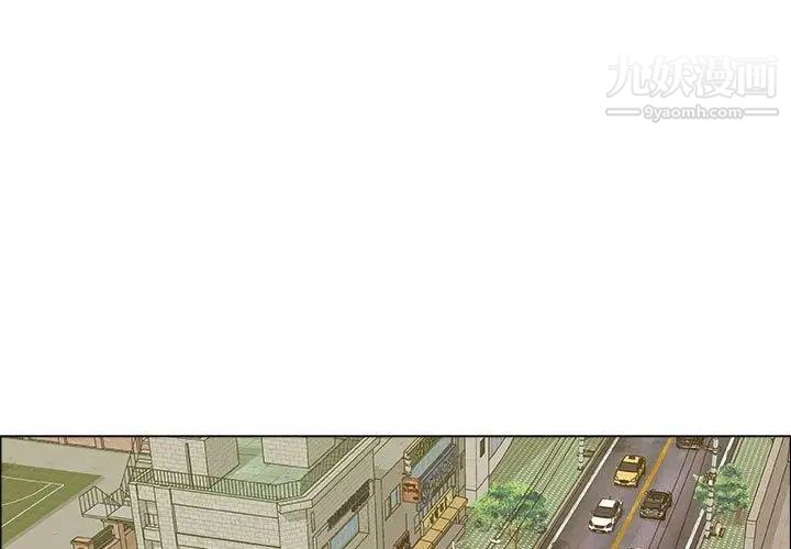 《漂亮姐姐》漫画 第29話