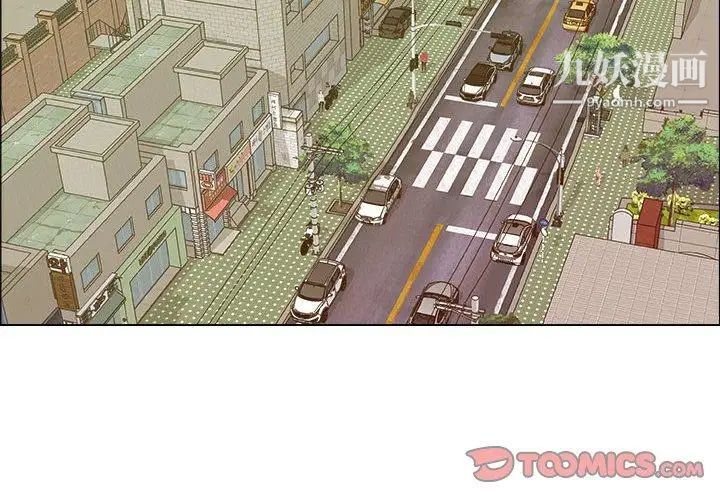 《漂亮姐姐》漫画 第29話
