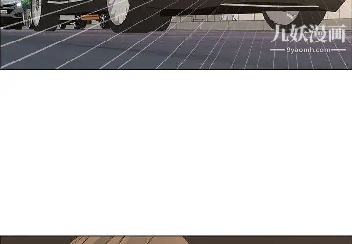 《漂亮姐姐》漫画 第29話