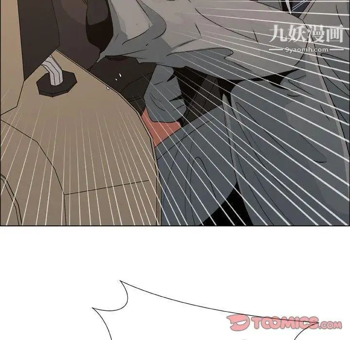 《漂亮姐姐》漫画 第29話