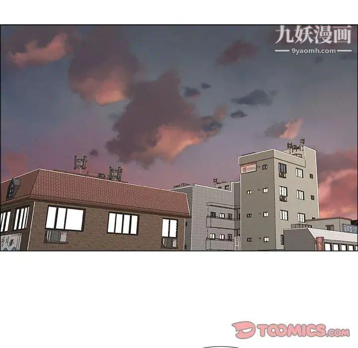 《漂亮姐姐》漫画 第29話