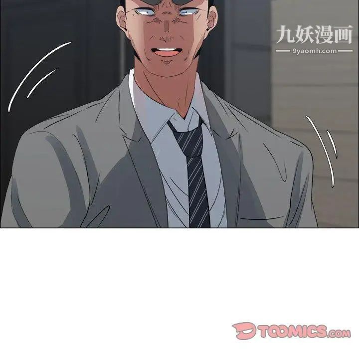《漂亮姐姐》漫画 第29話
