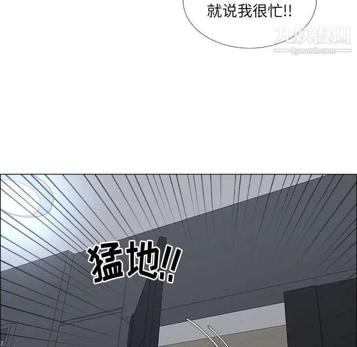 《漂亮姐姐》漫画 第29話