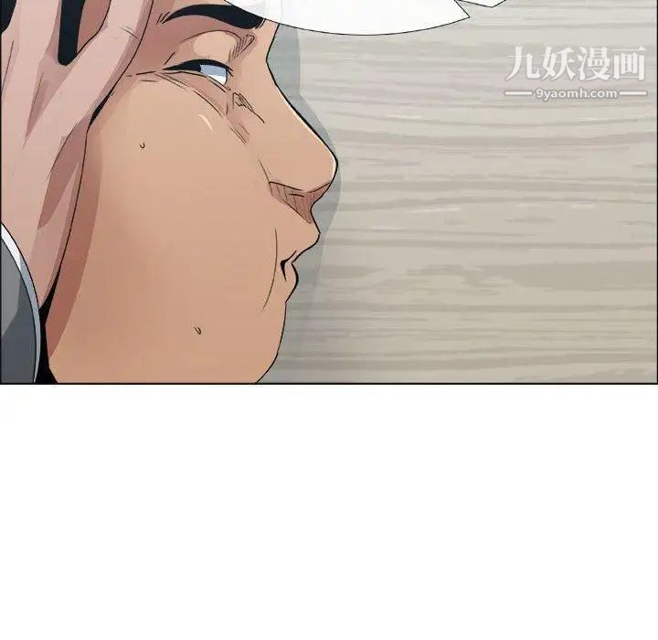《漂亮姐姐》漫画 第29話