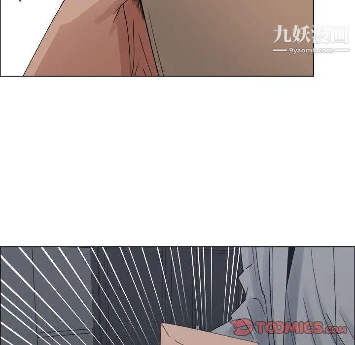 《漂亮姐姐》漫画 第29話