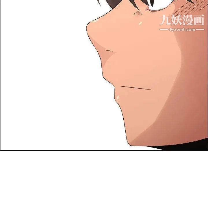 《漂亮姐姐》漫画 第29話
