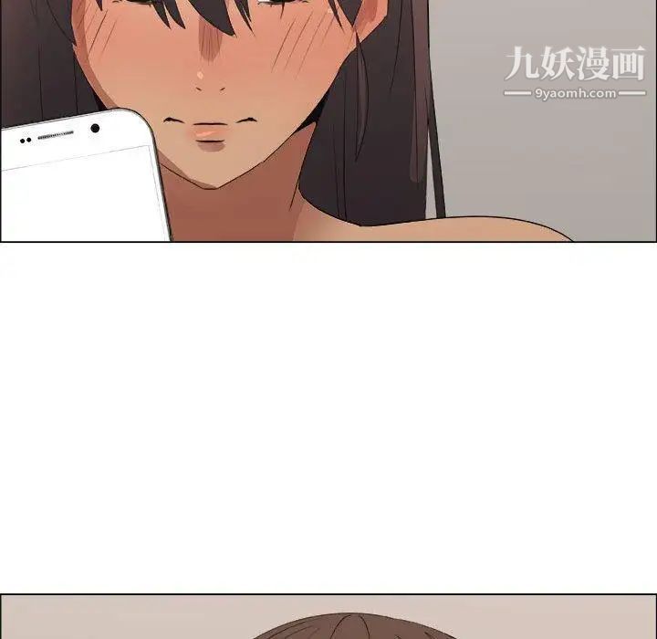 《漂亮姐姐》漫画 第29話