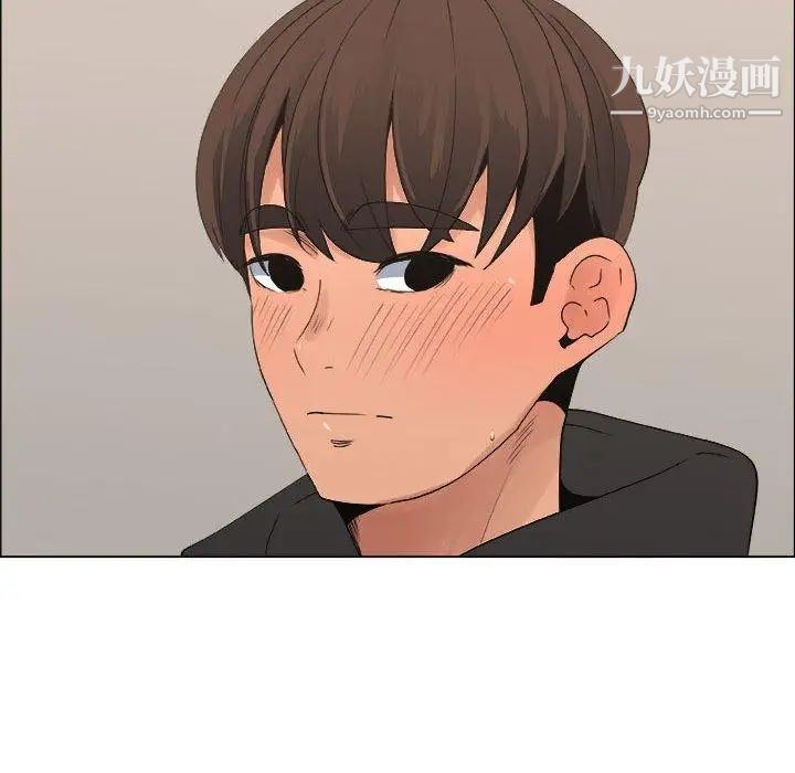 《漂亮姐姐》漫画 第29話
