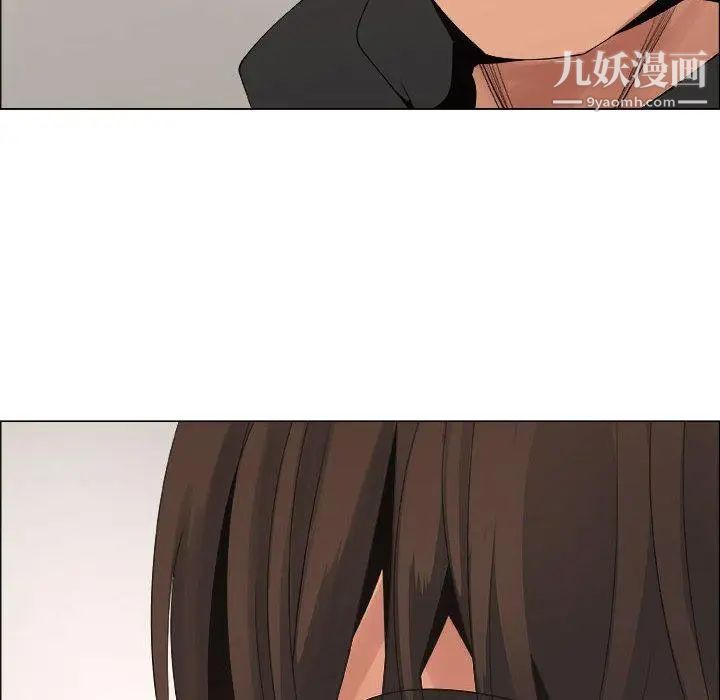 《漂亮姐姐》漫画 第29話