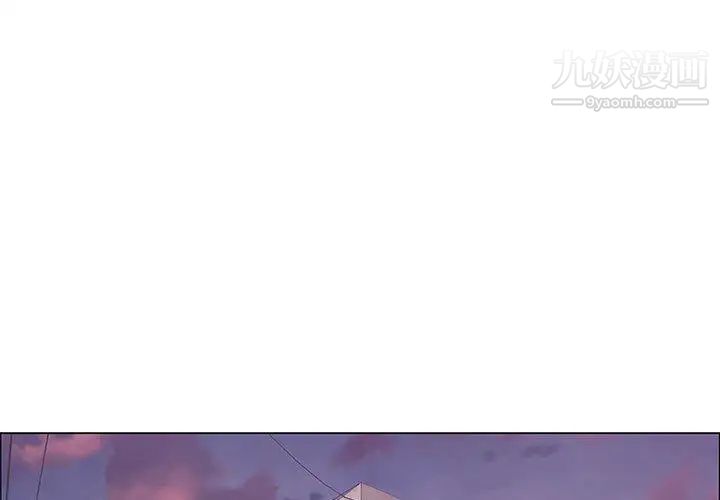 《漂亮姐姐》漫画 第30話
