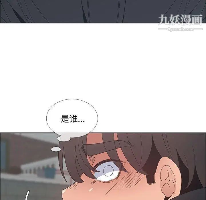 《漂亮姐姐》漫画 第30話