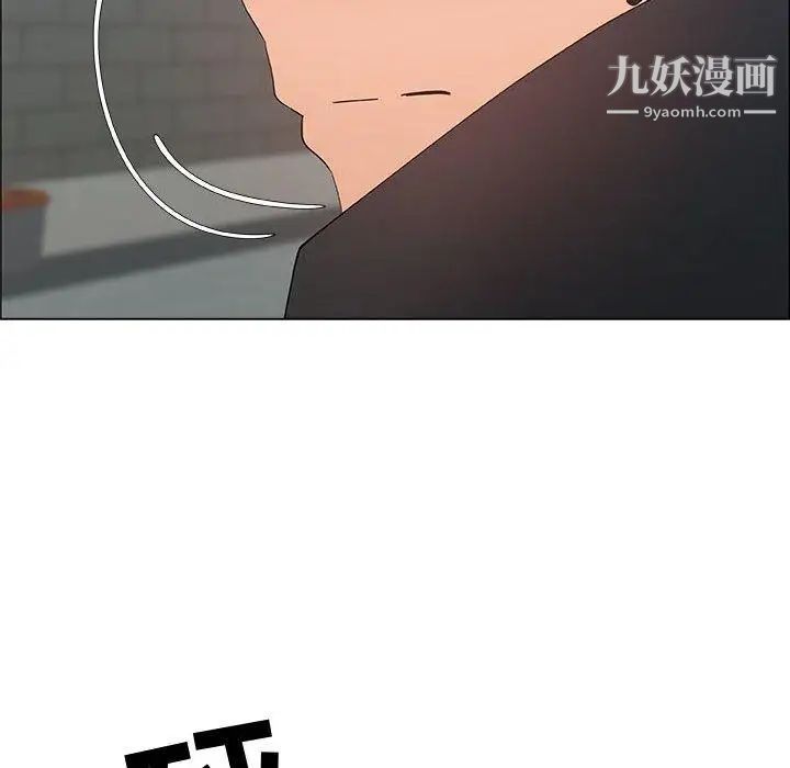 《漂亮姐姐》漫画 第30話