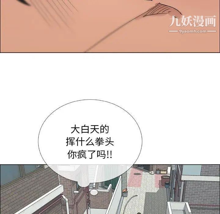 《漂亮姐姐》漫画 第30話