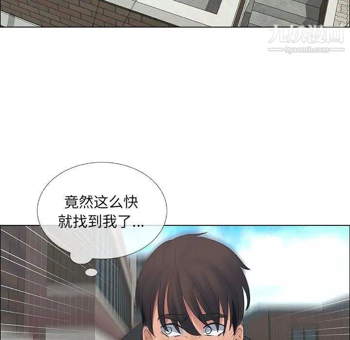 《漂亮姐姐》漫画 第30話
