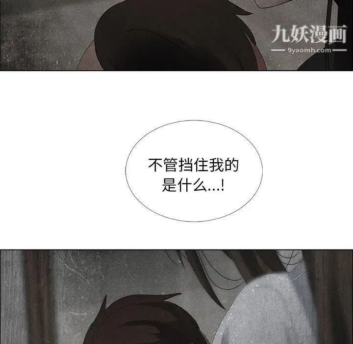 《漂亮姐姐》漫画 第30話