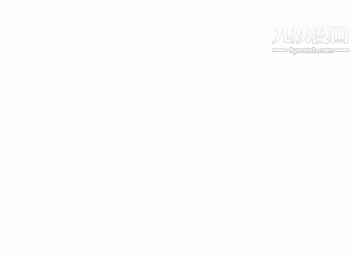 《漂亮姐姐》漫画 第30話