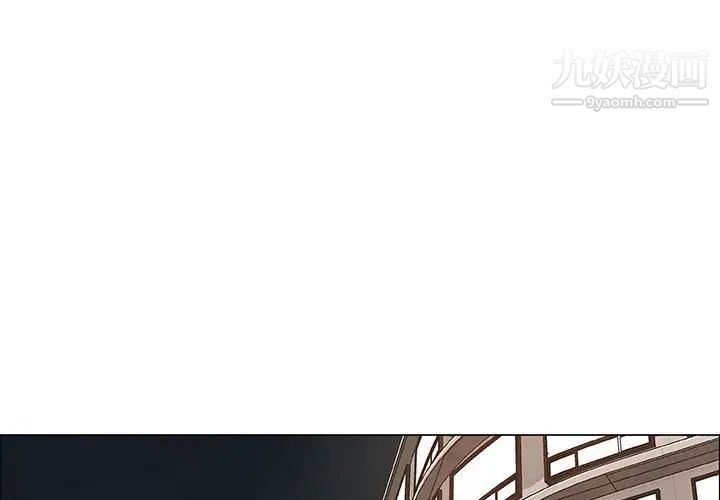 《漂亮姐姐》漫画 第31話