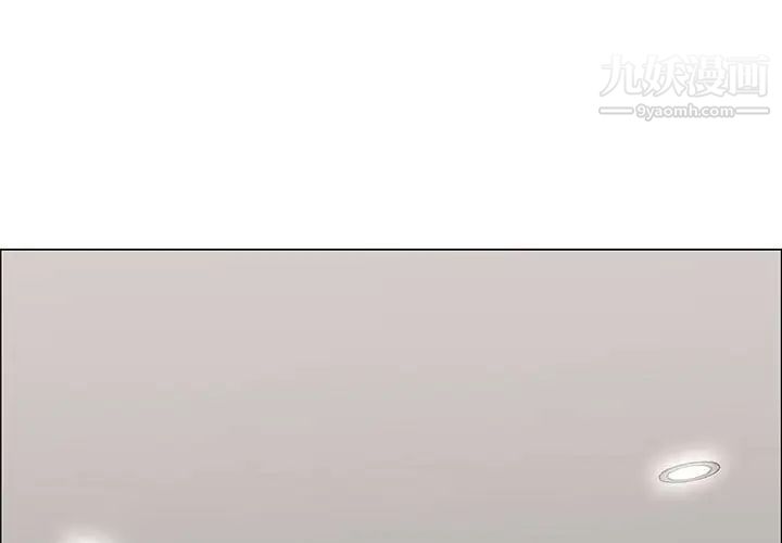 《漂亮姐姐》漫画 第31話