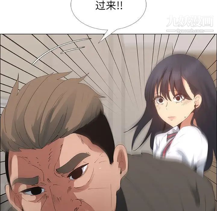 《漂亮姐姐》漫画 第31話