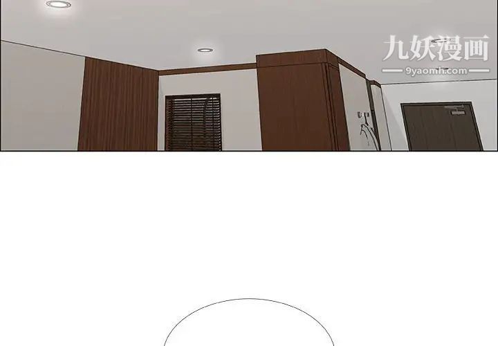 《漂亮姐姐》漫画 第31話
