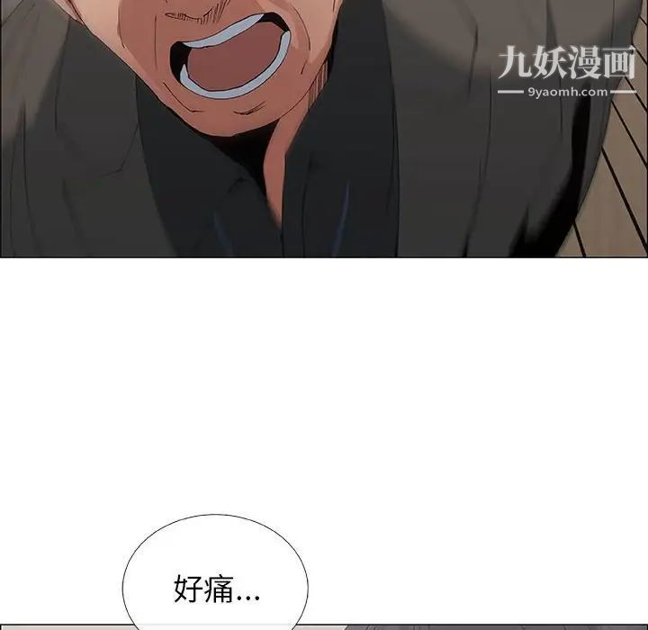 《漂亮姐姐》漫画 第31話