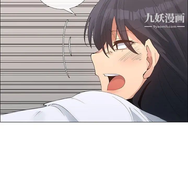 《漂亮姐姐》漫画 第31話