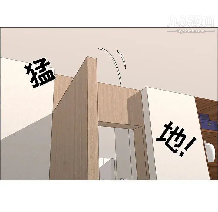 《漂亮姐姐》漫画 第31話