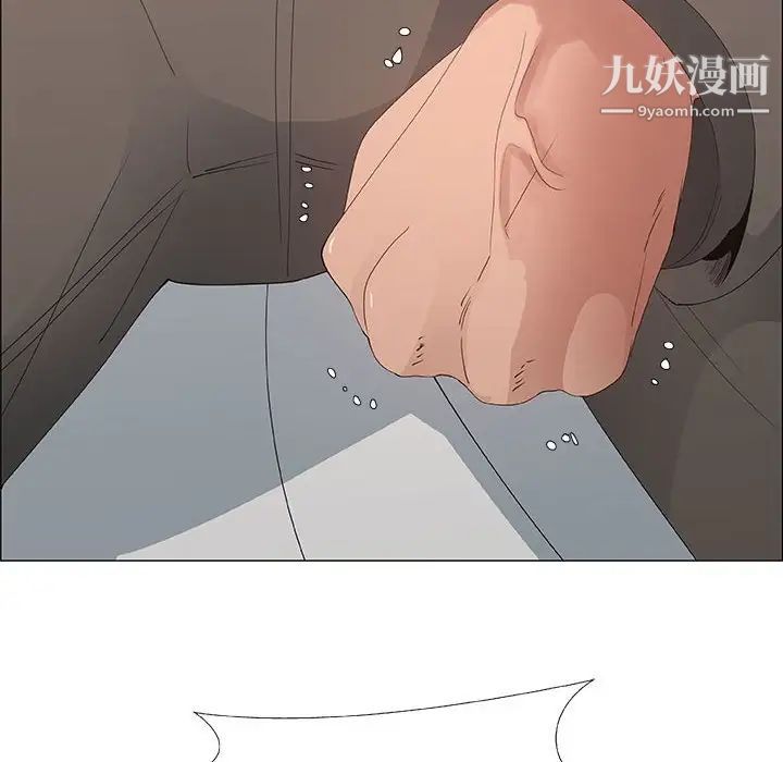 《漂亮姐姐》漫画 第31話