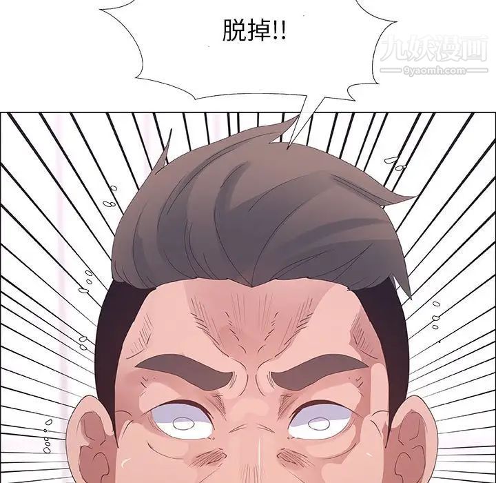 《漂亮姐姐》漫画 第31話