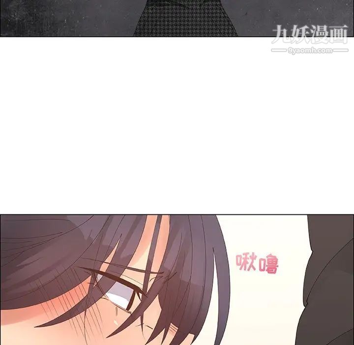 《漂亮姐姐》漫画 第31話
