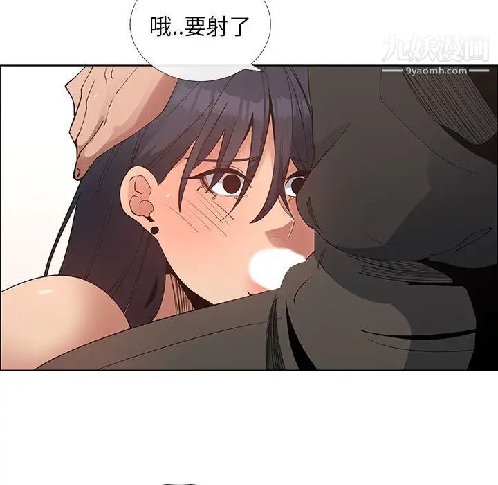 《漂亮姐姐》漫画 第31話