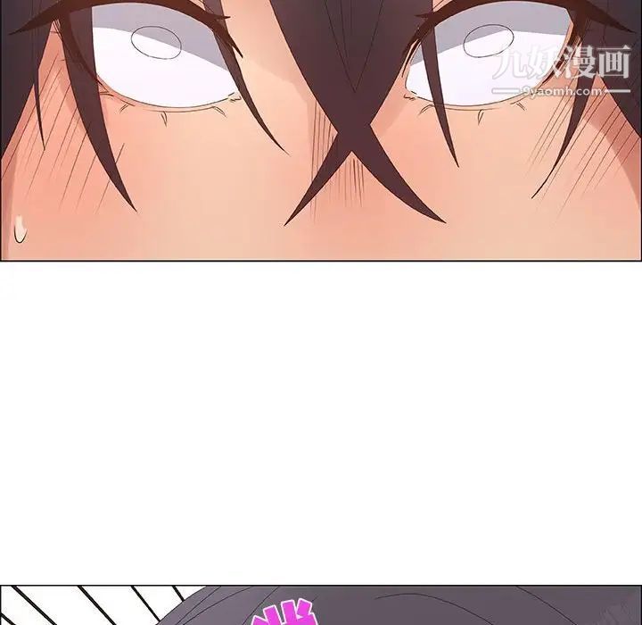 《漂亮姐姐》漫画 第31話