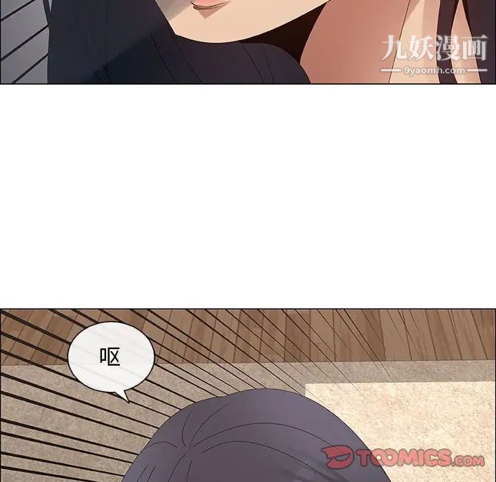 《漂亮姐姐》漫画 第31話