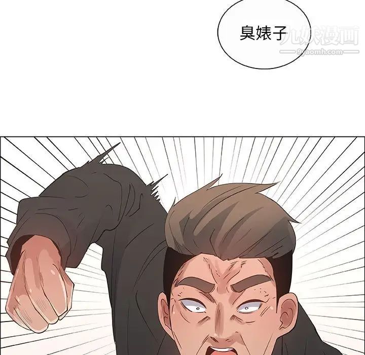《漂亮姐姐》漫画 第31話