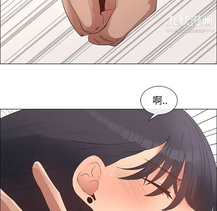《漂亮姐姐》漫画 第31話