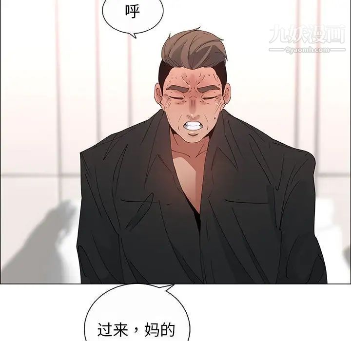 《漂亮姐姐》漫画 第31話