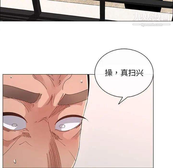 《漂亮姐姐》漫画 第31話