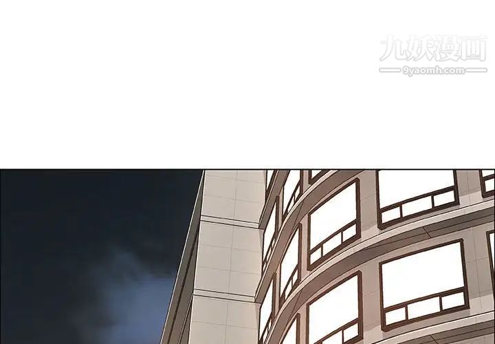 《漂亮姐姐》漫画 第32話