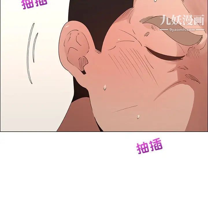 《漂亮姐姐》漫画 第32話
