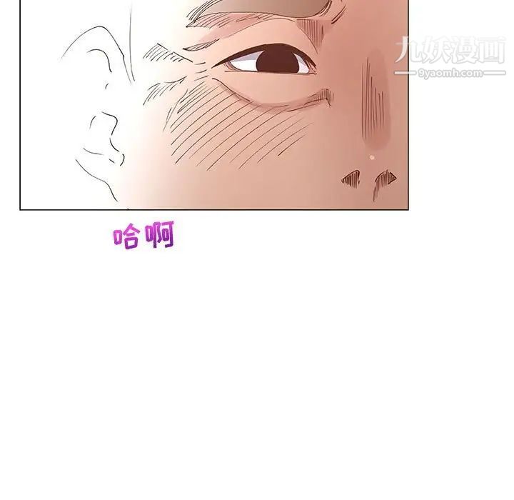 《漂亮姐姐》漫画 第32話