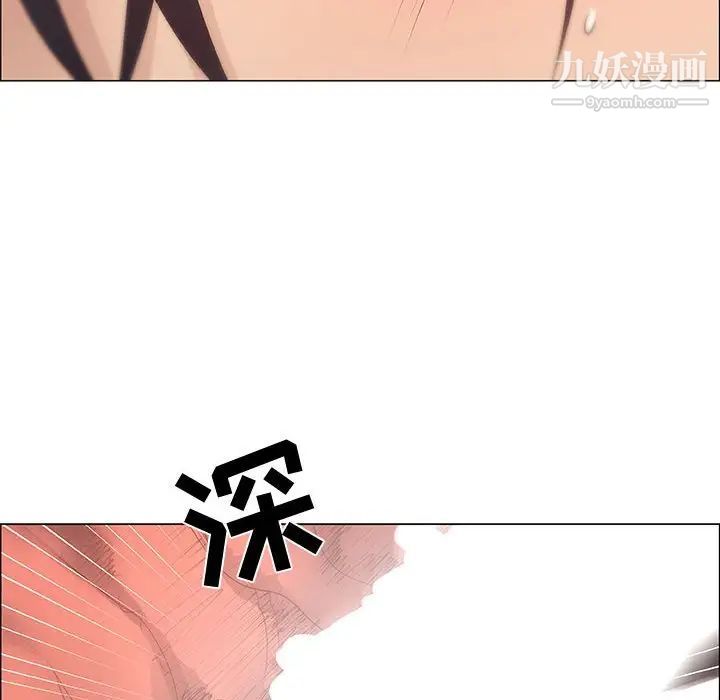 《漂亮姐姐》漫画 第32話