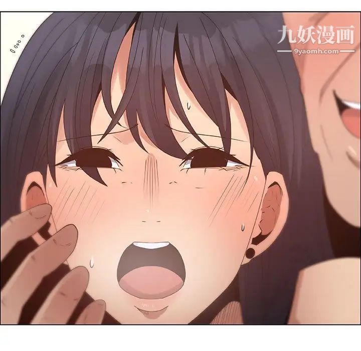《漂亮姐姐》漫画 第32話