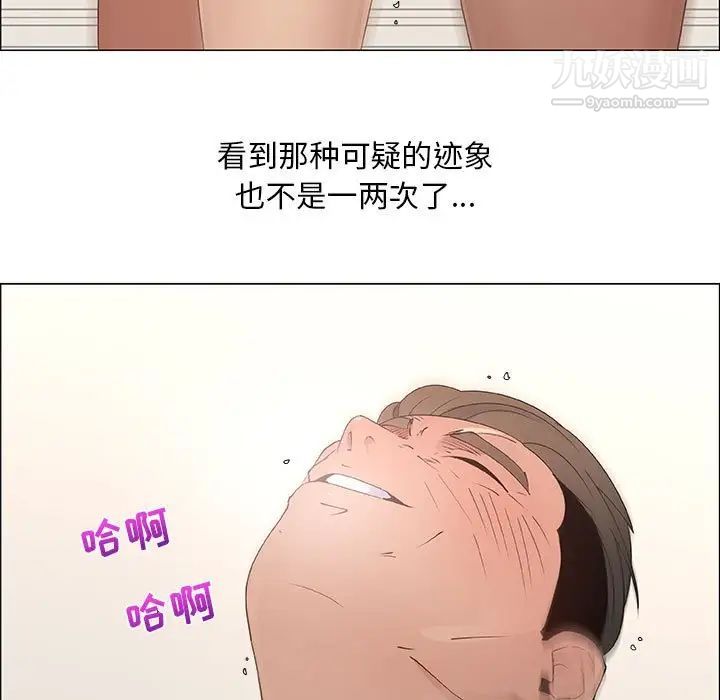 《漂亮姐姐》漫画 第32話