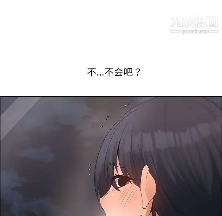 《漂亮姐姐》漫画 第32話