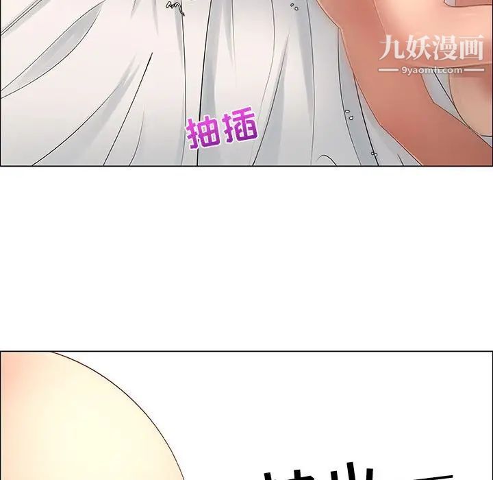 《漂亮姐姐》漫画 第32話