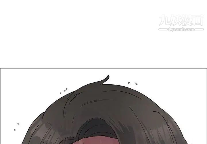 《漂亮姐姐》漫画 第33話