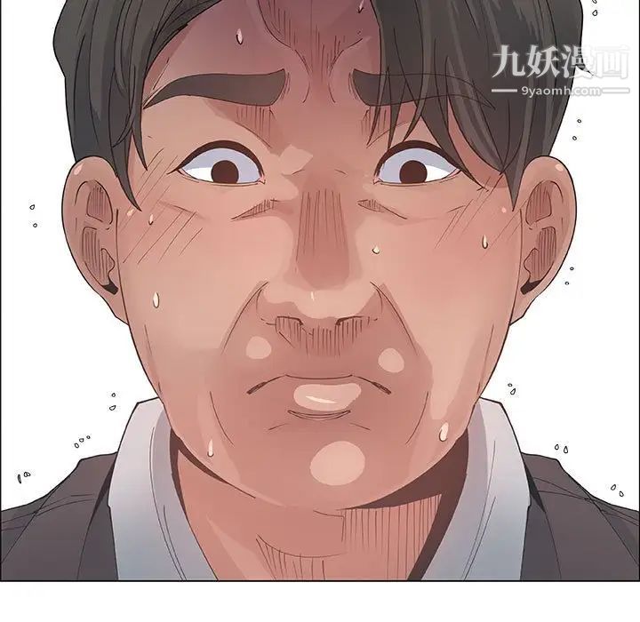 《漂亮姐姐》漫画 第33話