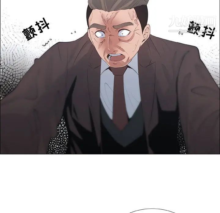 《漂亮姐姐》漫画 第33話